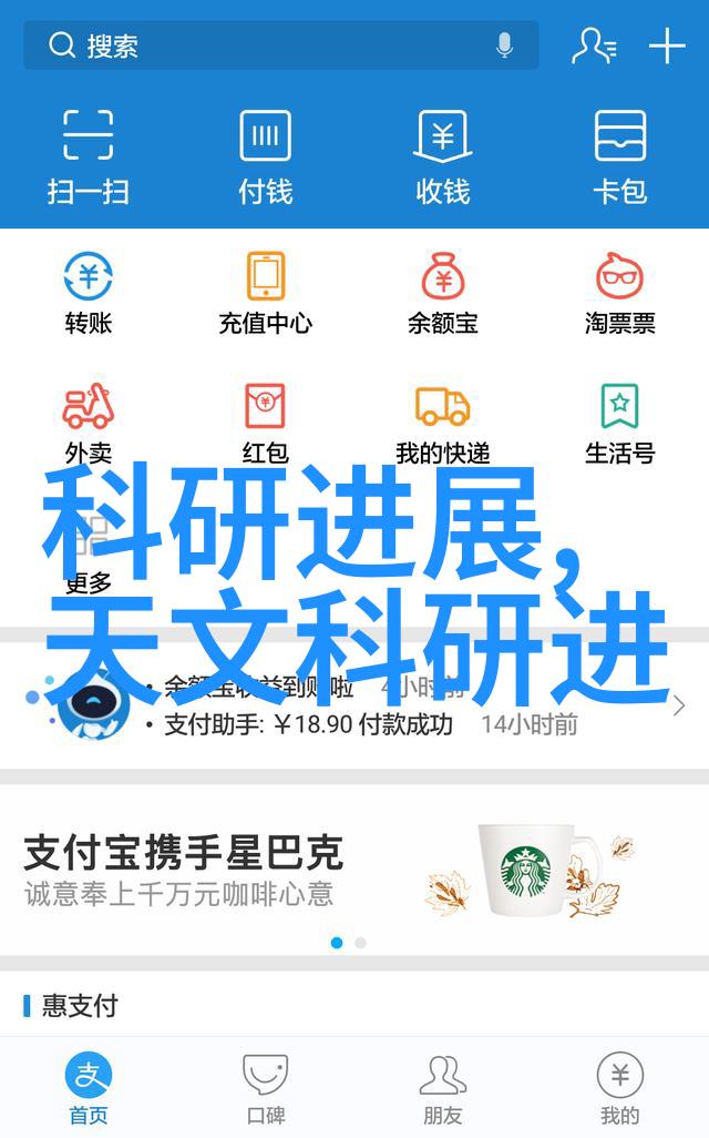微波能量的魔力揭秘杀菌机的工作奥秘