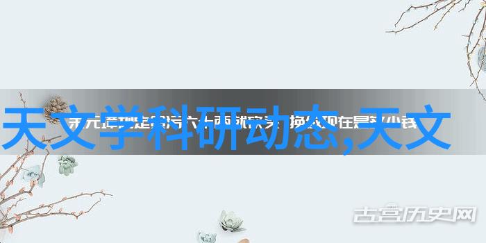 制冷设备配件的设计与应用研究优化系统性能与节能效率