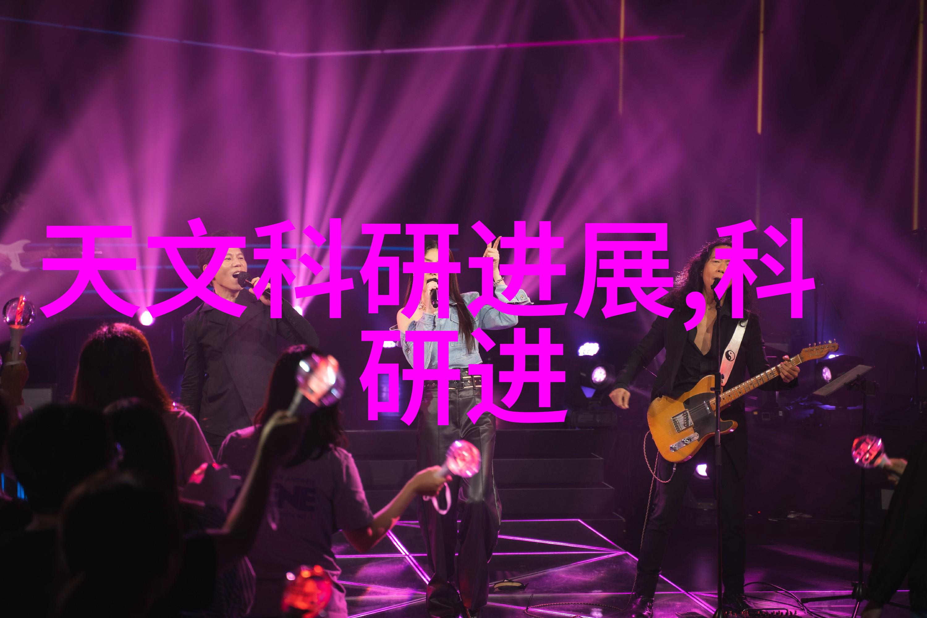 芯片是怎么生产的揭秘半导体制造过程