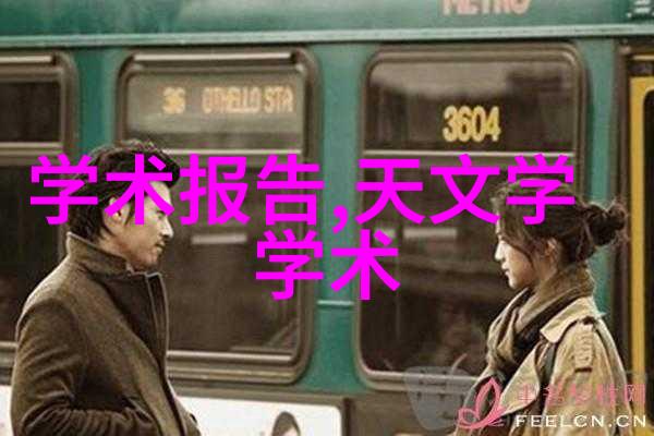 心语未言思念难抑