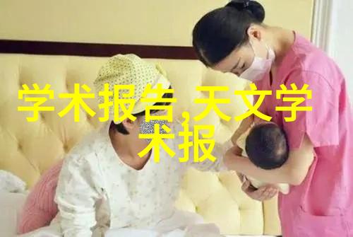水产养殖中的测水质仪器重要性探究