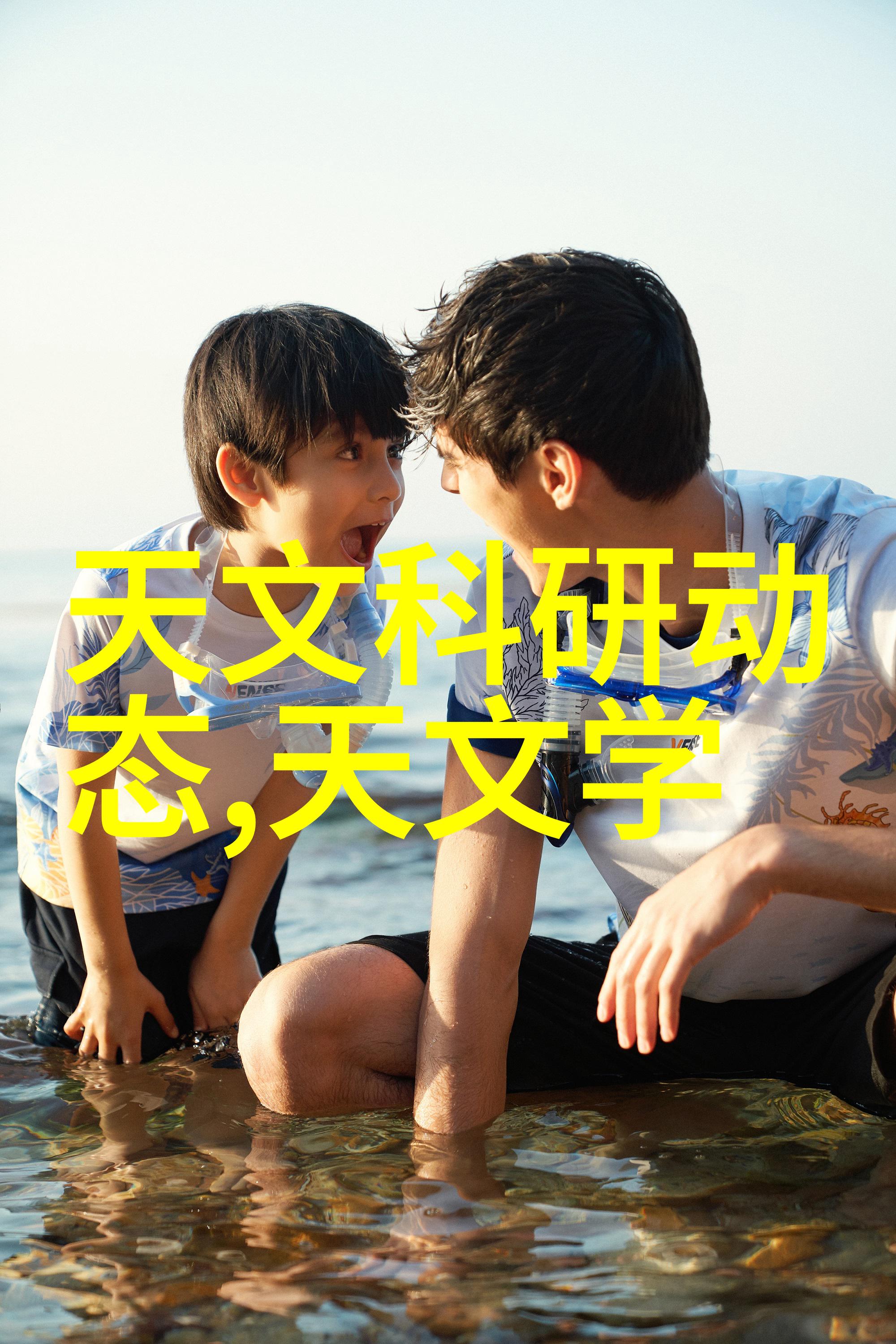 生产消毒液所需设备的系统分析与选择策略研究