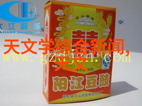 机器的心脏传动带的秘密运行