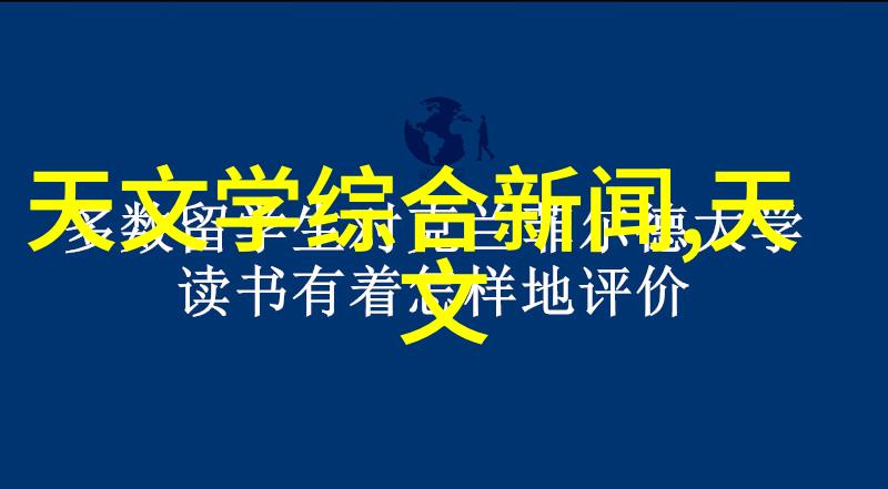 微波杀菌能量波的净化之舞