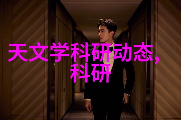 自动消毒喷雾机器人智能清洁健康守护者