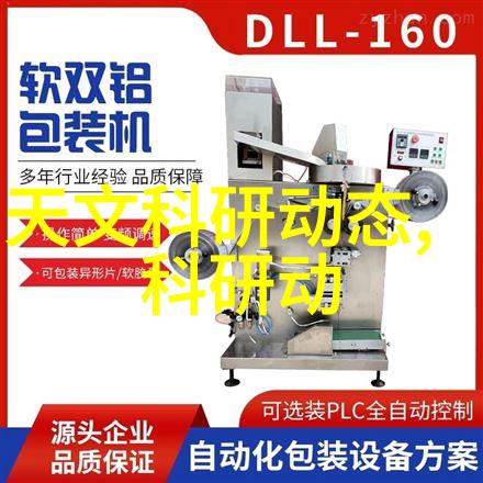 慈禧秘密生活揭开乾隆之后的一面