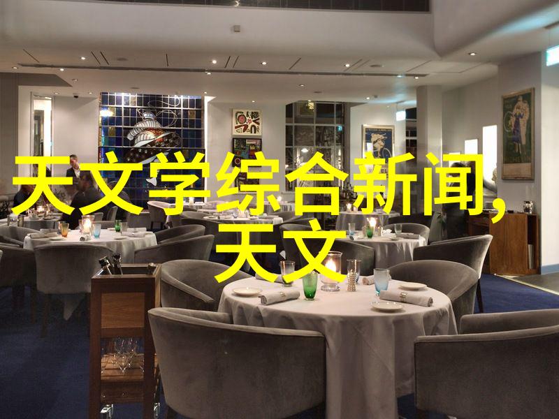 实验室回流装置安装图我的智慧之光
