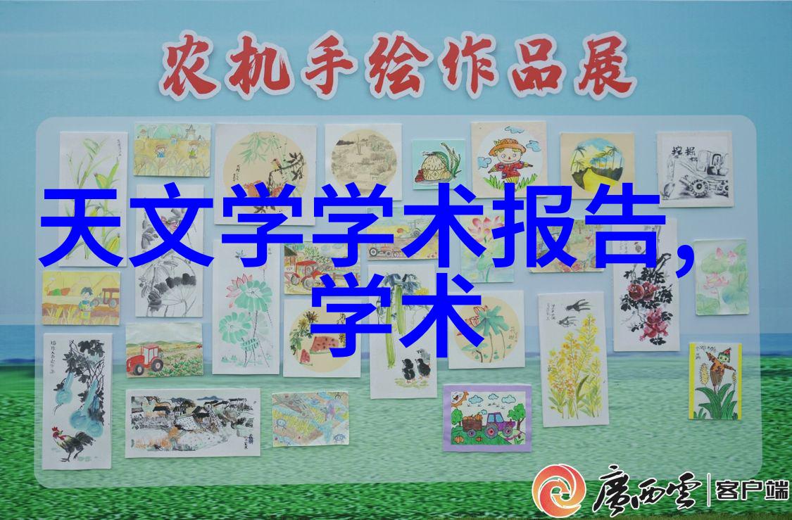 家庭作坊中的净制秘籍家传秘方解密