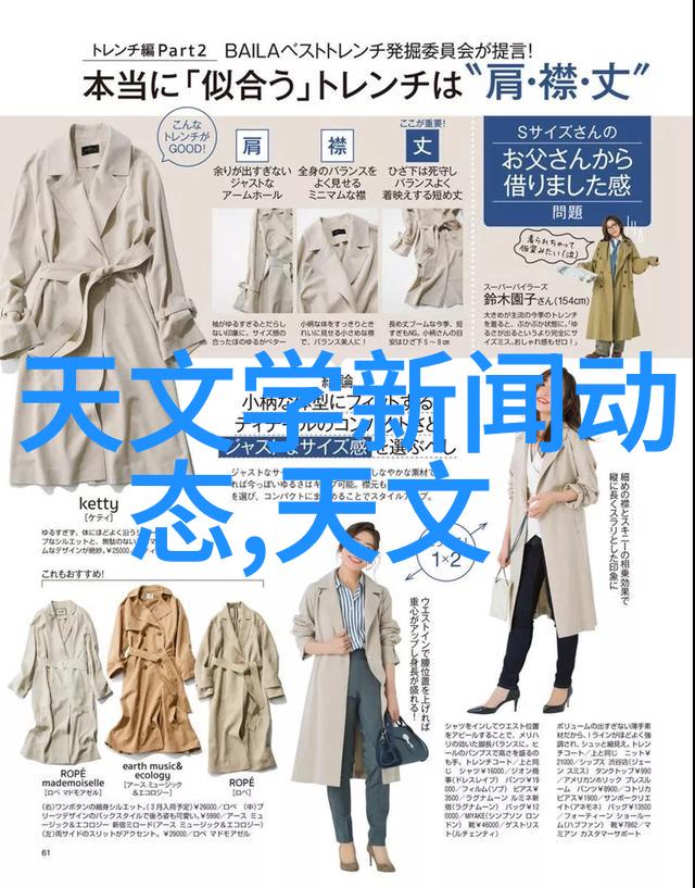 芯片制造之谜揭秘半导体的诞生过程