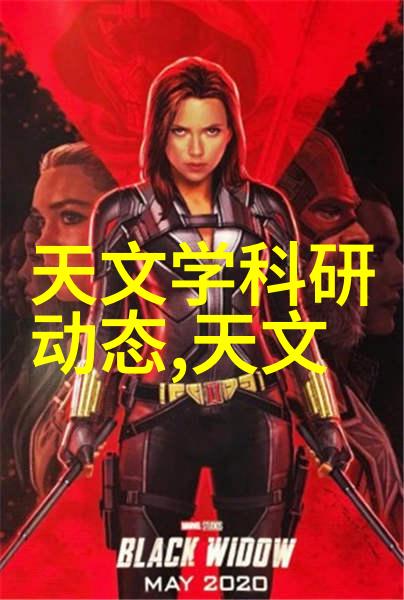 中国芯片强手揭秘哪家企业领跑自主可控的芯片革命
