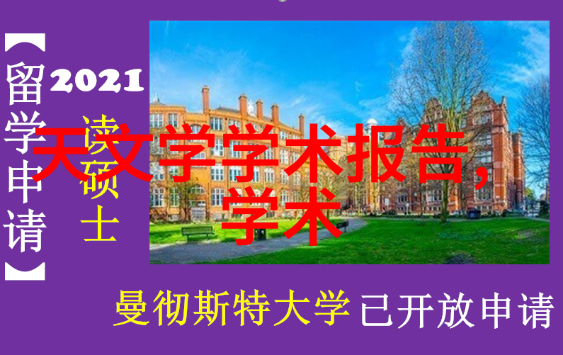 中国智网未来之路的无缝连接