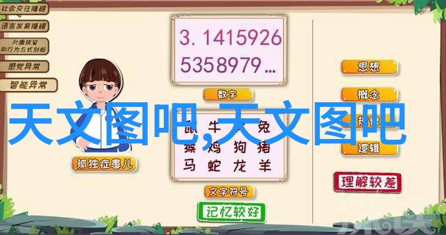 ABS波纹斜板填料高性能耐磨材料的创新应用
