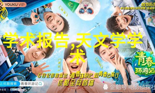 喷漆房水帘柜视频视觉艺术与文化象征的交汇