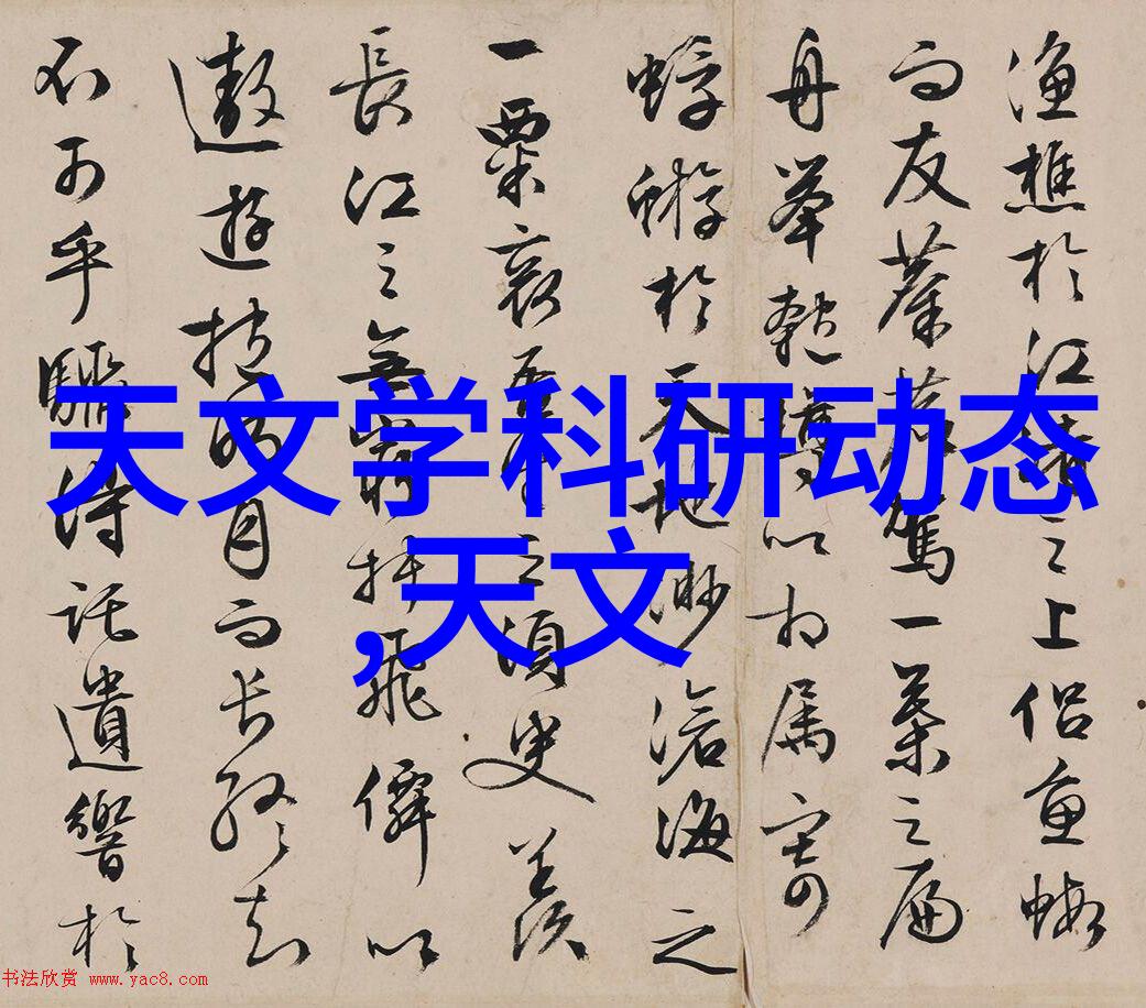 化工冷气贮藏设备冰晶之舞物态转变的诗篇