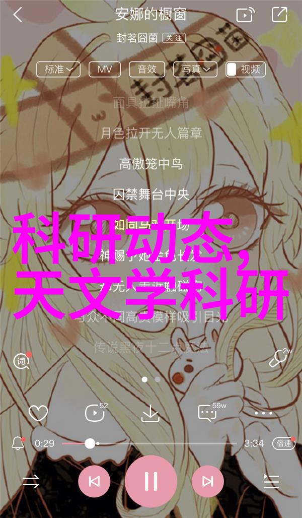 家用电器-温暖生活的魔法师电加热器的便捷与安全使用指南