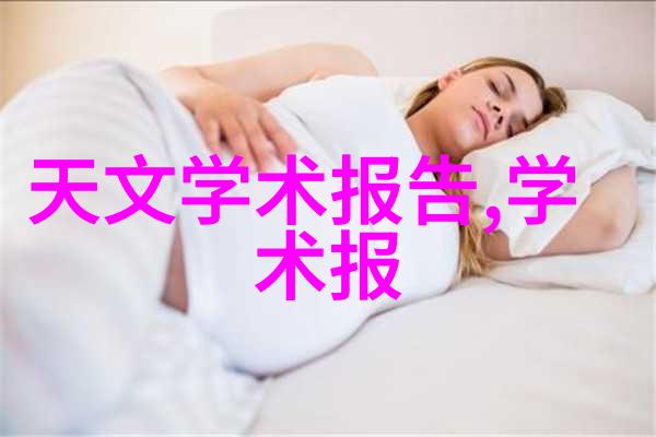 小度全屋智能时代MediaTekMT9638芯片引领社会4K影音革命