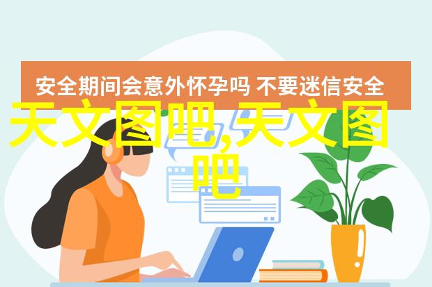 居民饮用水质量检测的现状与展望从源头到表面保障供水安全的科学路径探究