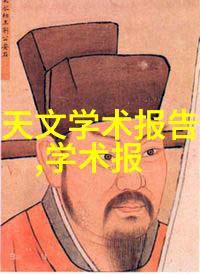 人体如何通过热传导来调节体温