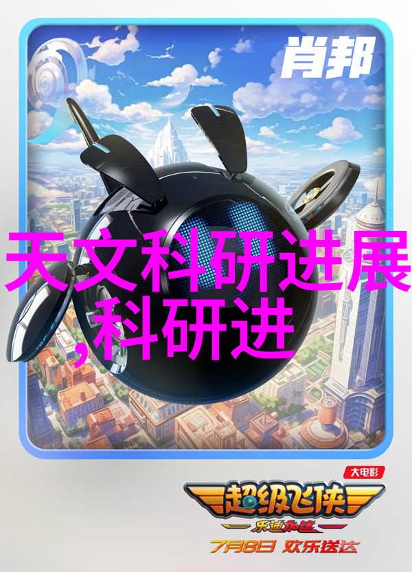 防水验收程序与施工升降机技巧对偶