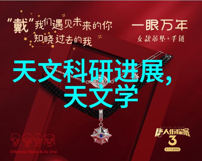 辗转碎裂轮胎再生新篇章