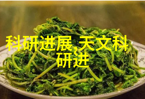 揭秘财务黑洞审计报告背后的谜团