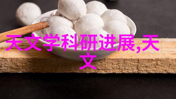 BR50振动盘式研磨粉碎设备在自然环境中的应用