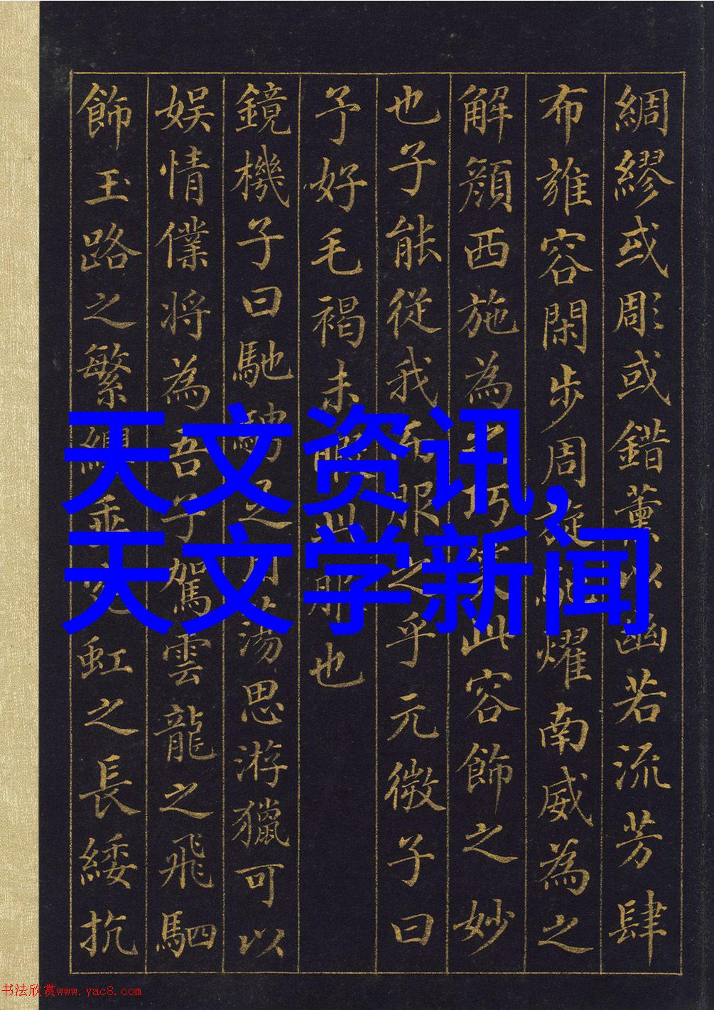 消毒设备图片 - 杀菌机器人未来消毒设备的智能形象
