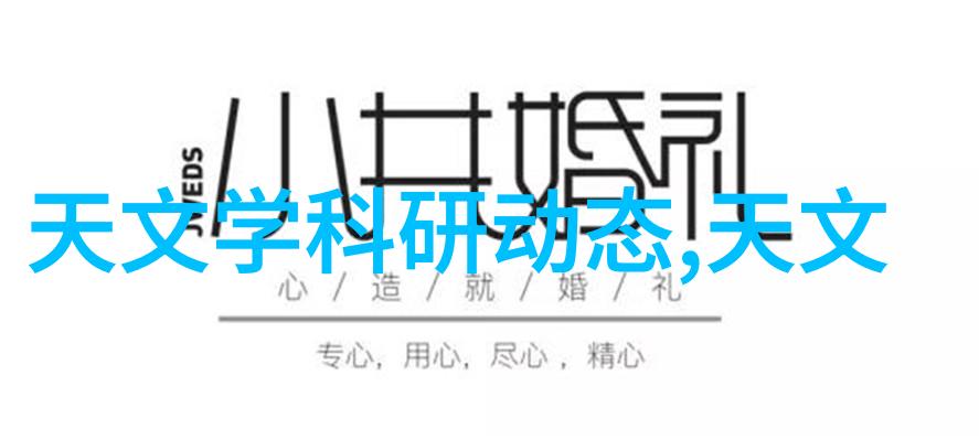 消毒清洁领域的全方位服务提供商