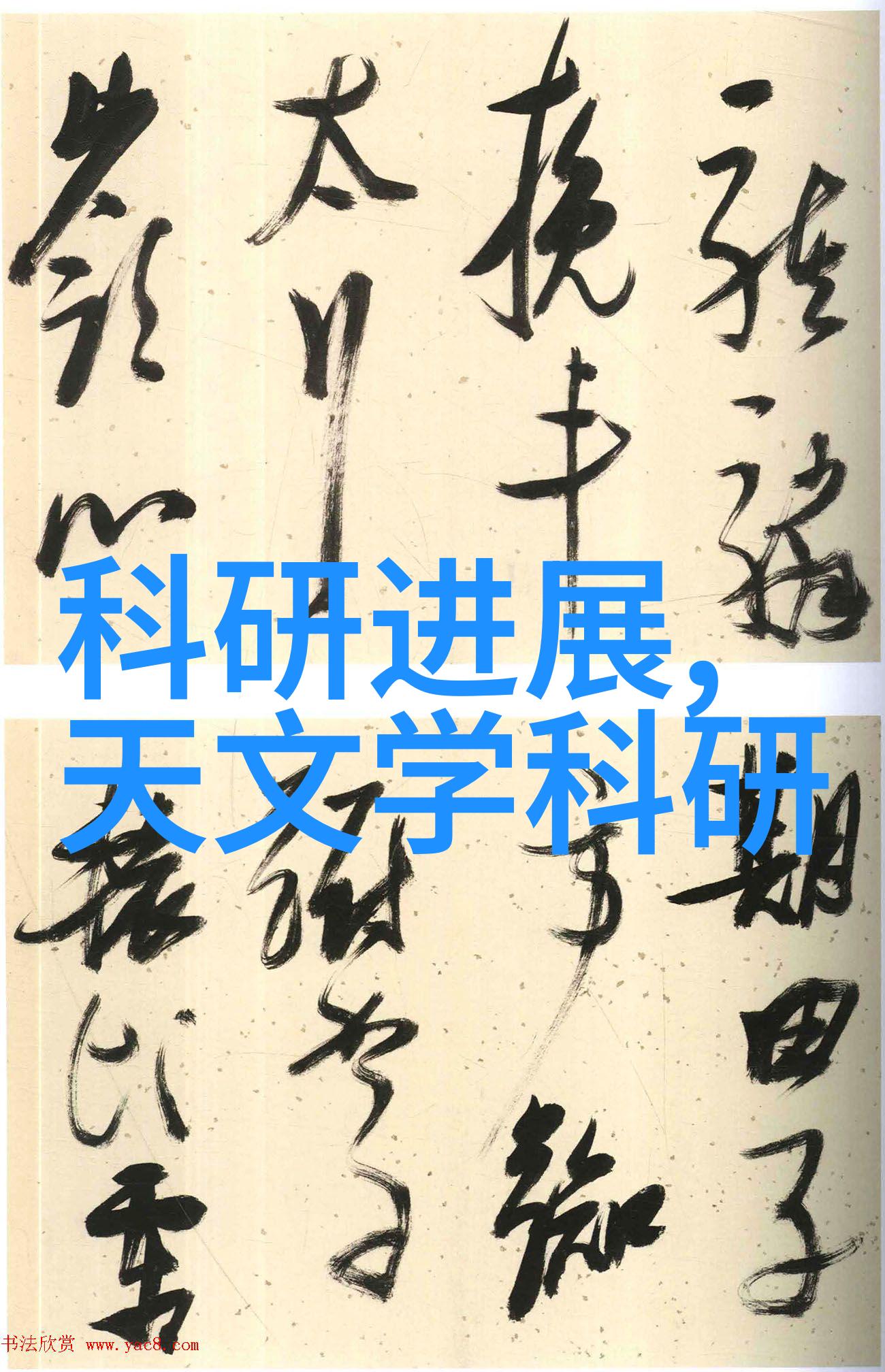 工业阀门精密控制系统中的关键部件