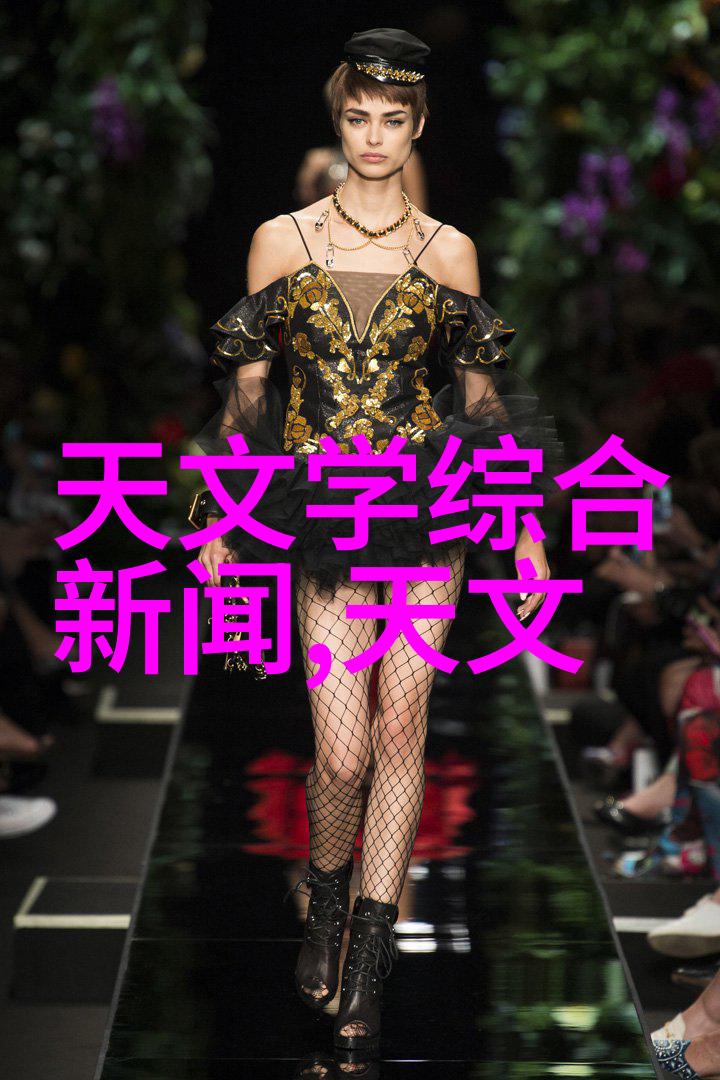 水质检测技术与环境监测策略的创新融合基于现代生态学视角的探究