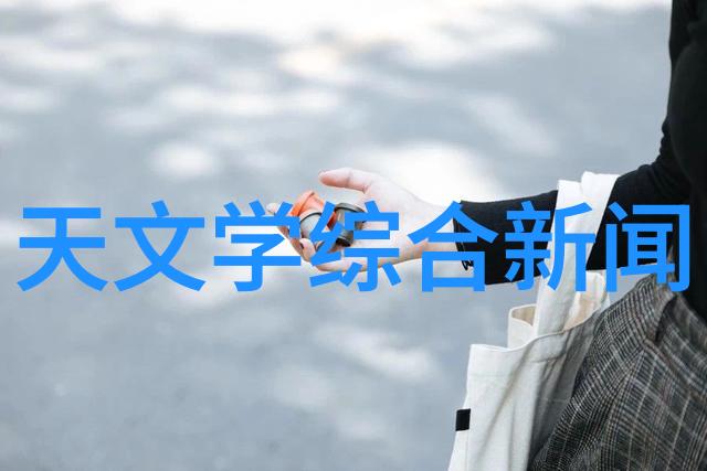 天文书籍推荐（二）