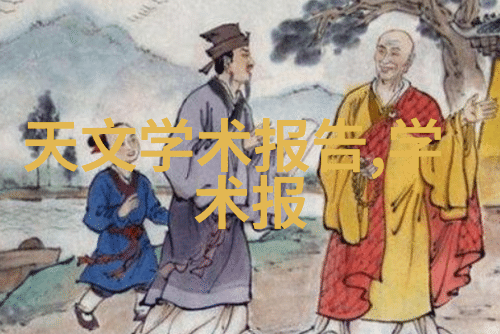 净化蓝图探索水处理公司的技术与创新