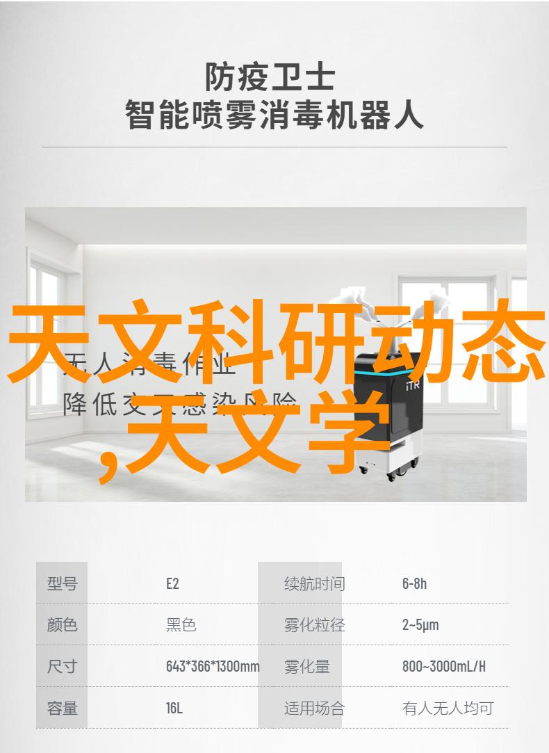 小型化智慧化简述简单小型污水处理设备的运作原理与应用场景