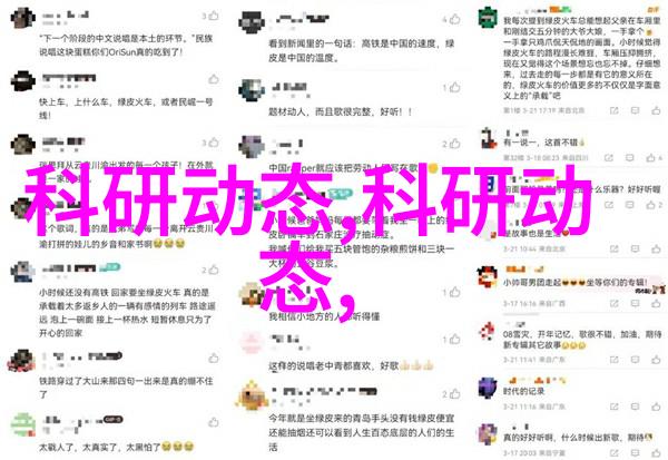超微粉碎机设备高效破碎技术的应用