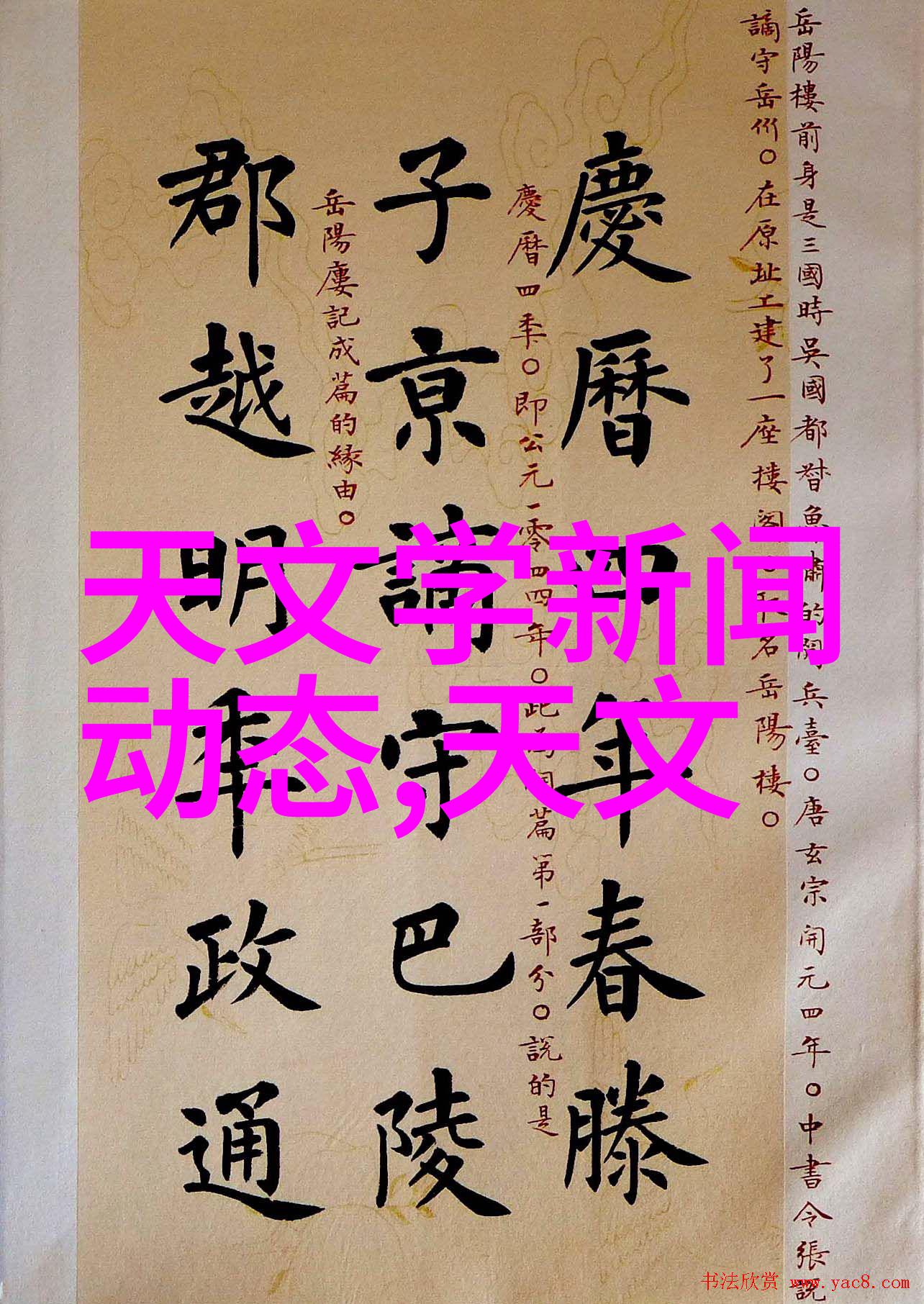 专题工作报告范文示例深入挖掘企业文化内涵推动团队协作与创新发展