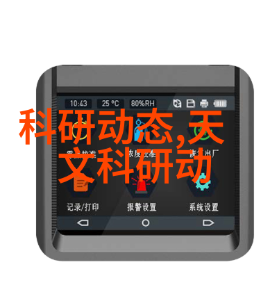 我来告诉你揭秘芯片生产从设计到焊接的全过程