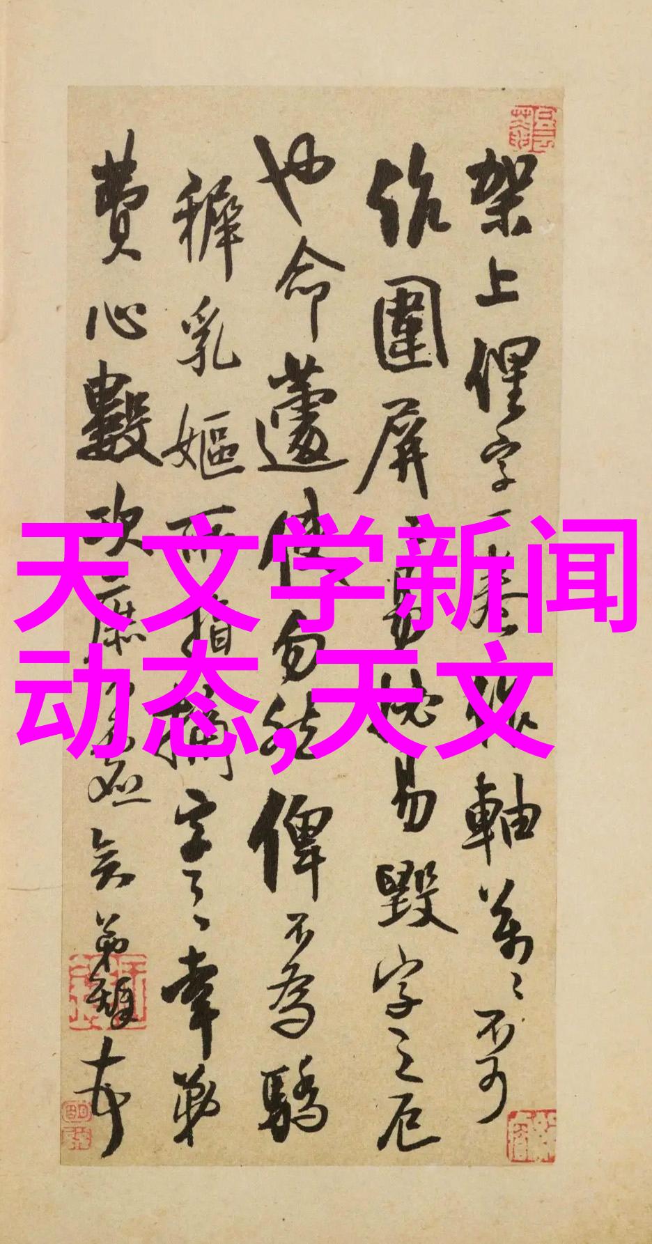 水电安装工程结算清单-精确计算从设计到完工的每一项费用账目