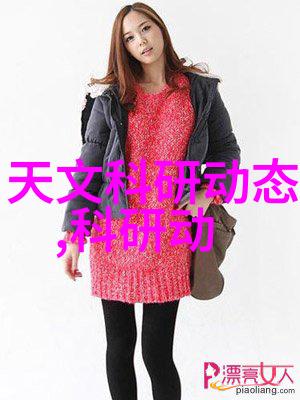天文学综合新闻蓝藻水华机理研究新进展科学界期待突破