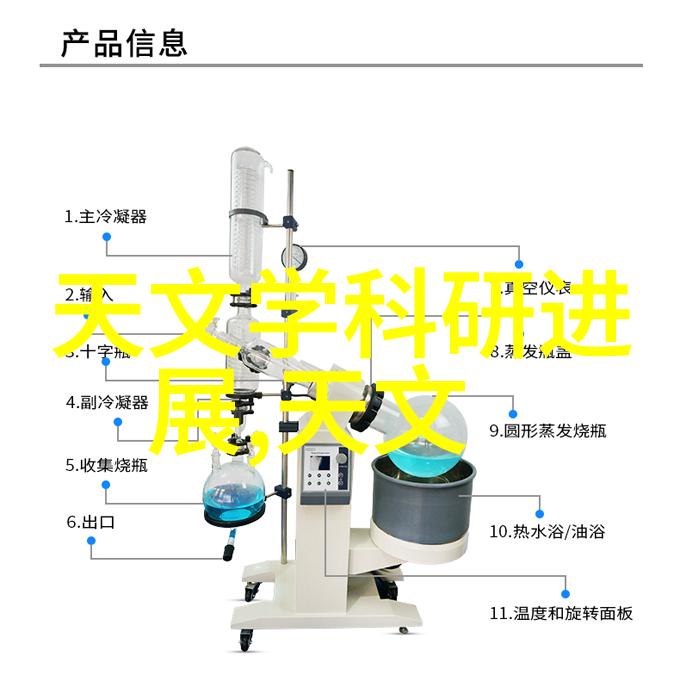 恒温恒湿机器人之家温馨如人间