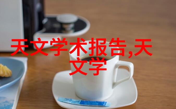 化工包衣机械的先进技术与应用实践