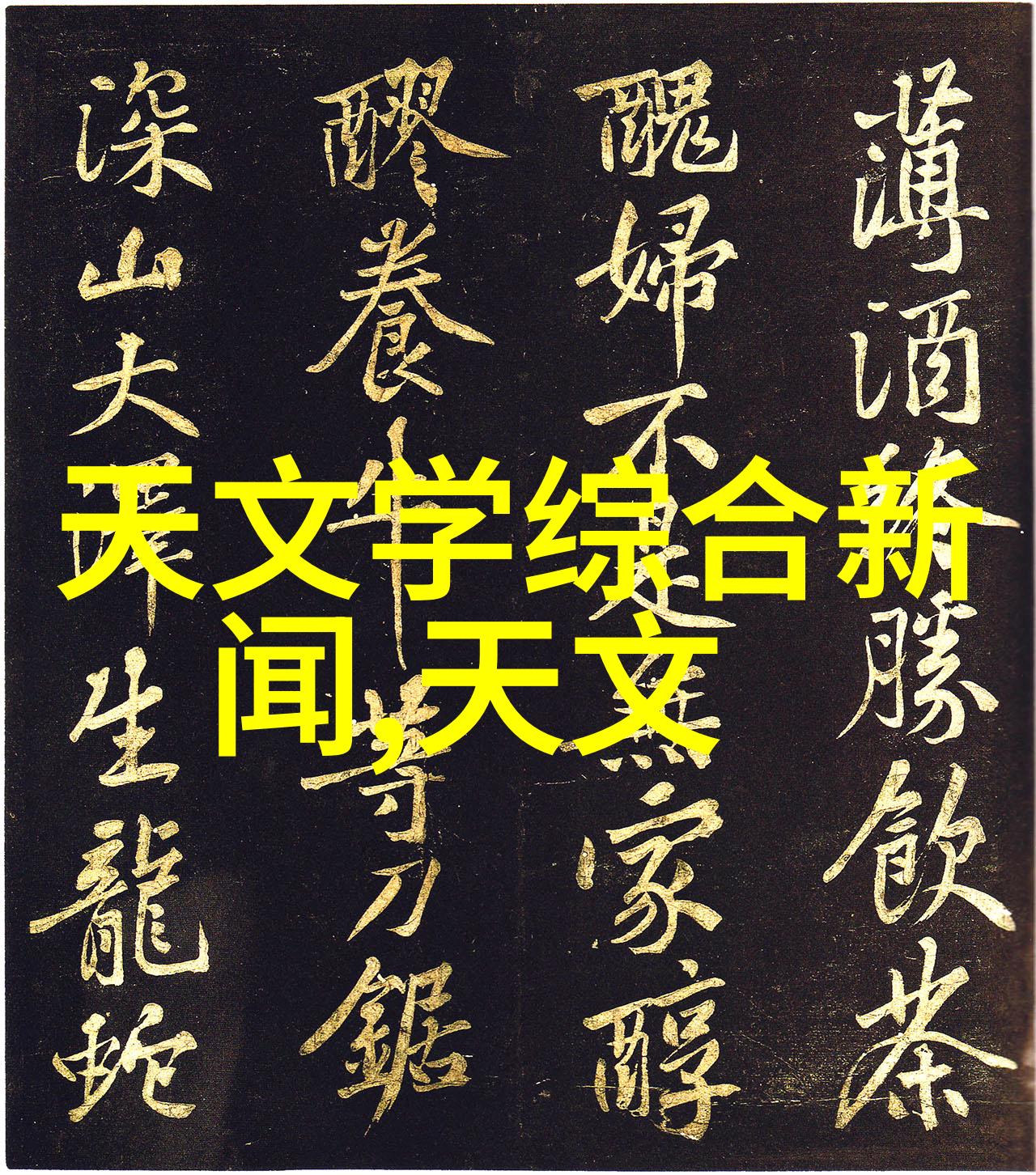 环保标准下的新型方steel pipe 有哪些创新特点和优化方案