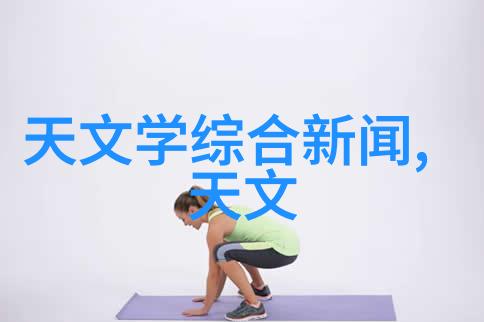 精密计量安全生产化工测量计量仪器的重要性与应用概述