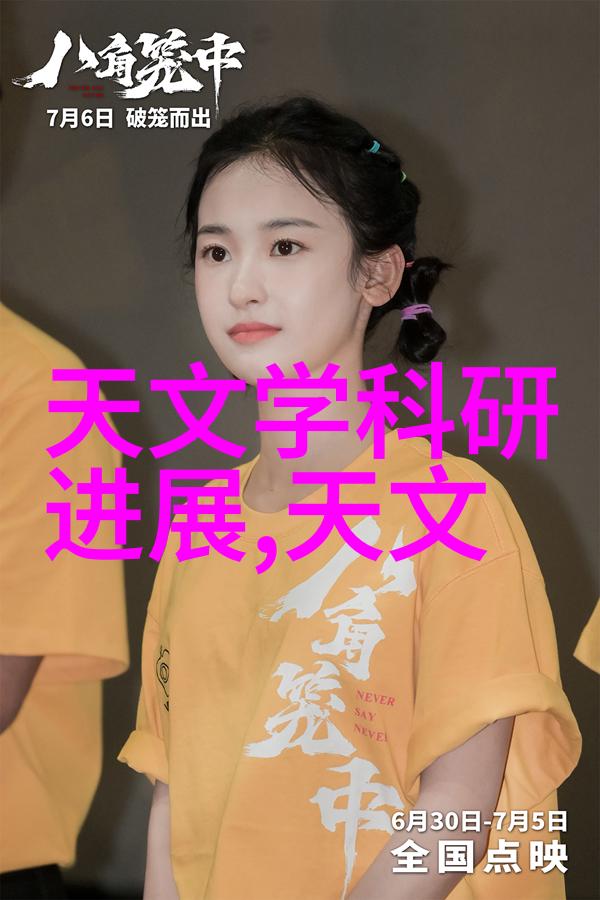 废水洗涤之谜洗涤废水处理设备的奥秘在哪里