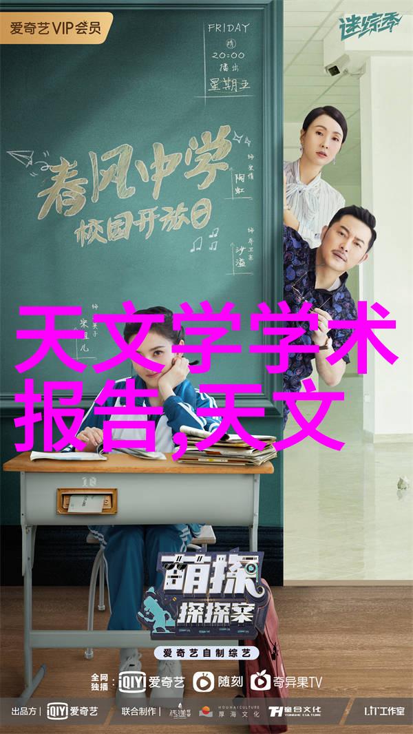 节能减排的关键高效废水处理设备生产方法