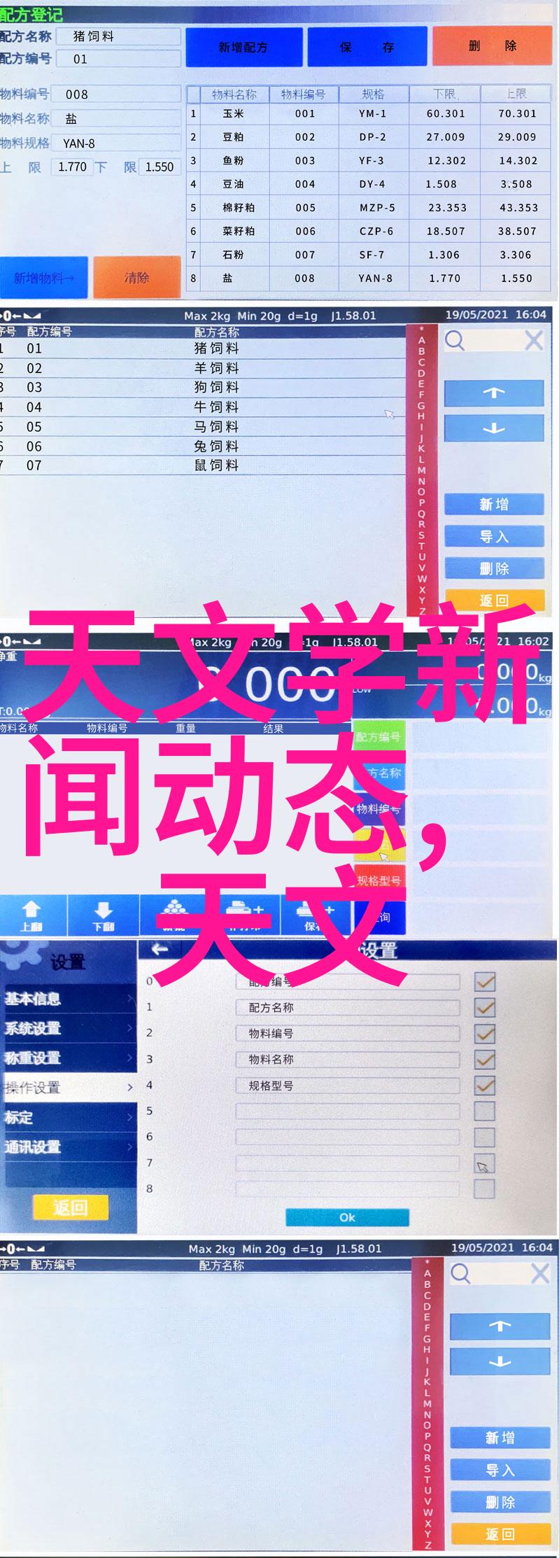 水质检测的指标我来告诉你这几个关键参数