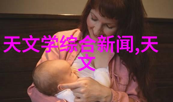 绿色食品守护者农产品检测仪器的先进探索