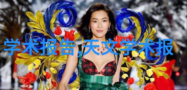 集成电路工资过高引发行业担忧电子产业薪资压力