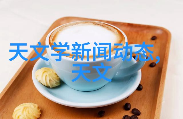 第一财经直播洞察市场动态的窗口