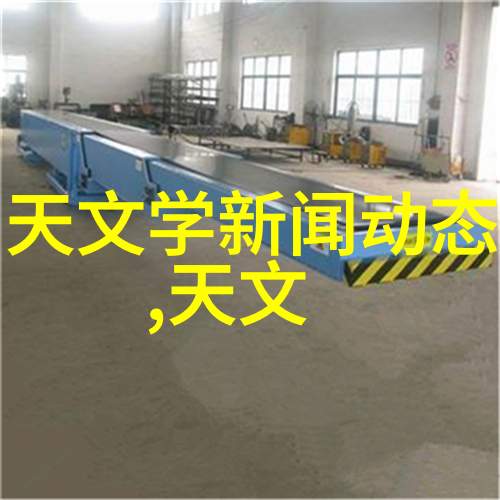 环氧乙烚的工业应用有哪些环氧乙烷生产厂家能提供这些应用吗