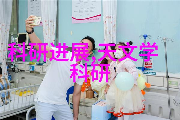 科技奇迹智能手环的无限可能